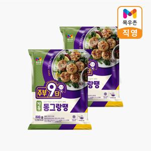 주부9단 전통 동그랑땡 800g+800g (총2개)