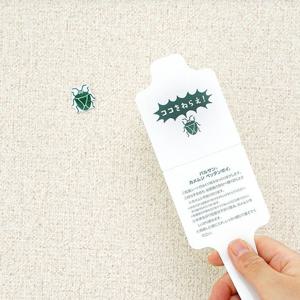 벌레 잡는 도구 노린재 초파리 바퀴벌레 거미 끈끈이 잡기 퇴치 일회용 스틱 V00374