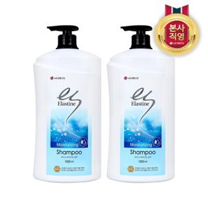 모이스처라이징 샴푸 플로라향 1800ml x 2개