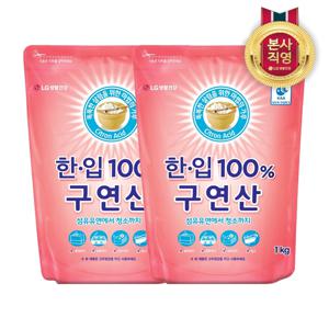 한.입 100% 구연산 알파 1kg x 2개