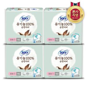 쏘피 유기농 순면커버 생리대 중형 16P x 4개 (총 64입)