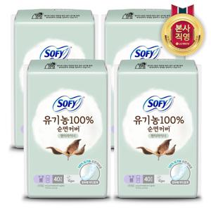 쏘피 바디피트 유기농순면커버 팬티라이너 40P(롱) x 4개