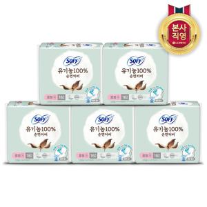 쏘피 유기농 순면커버 생리대 중형 16P x 5개