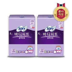 쏘피 바디피트 볼록맞춤 슈퍼롱 20P x 2개 (총 40입)