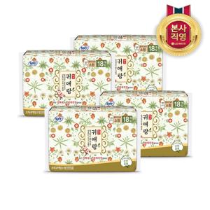 쏘피 바디피트 귀애랑 소형 18P x 4개