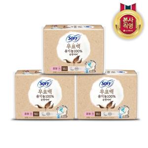 쏘피 바디피트 무표백 유기농 중형 18P*3개 (총 54입)