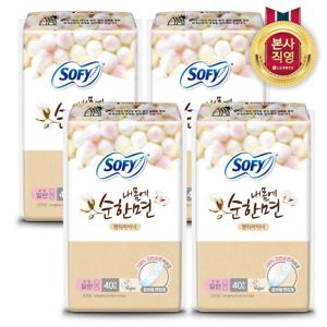 쏘피 내몸에순한면라이너 일반 40P x 4개 (총 160입)