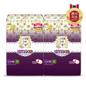 쏘피 귀애랑 슈퍼롱 20P x 2개 (총 40입)