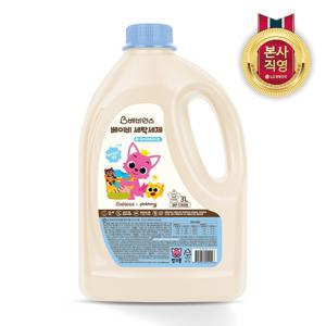 베비언스 핑크퐁 베이비 세탁세제 대용량 3L 용기 (일반/드럼겸용)