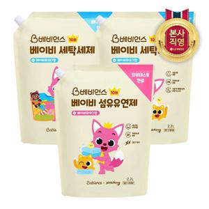 베비언스 핑크퐁 베이비 세탁세제 2.2L x 2개 + 베이비 섬유유연제 2.2L