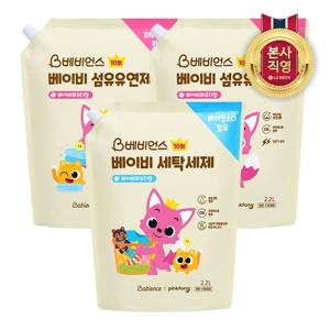 베비언스 핑크퐁 베이비 섬유유연제 2.2L x 2개 + 베이비 세탁세제 2.2L