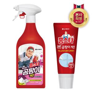 바르는 곰팡이 싹 120ml + 뿌리는 곰팡이 싹 500ml