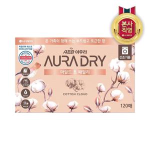 아우라 드라이시트 마일드 포 패밀리 120매