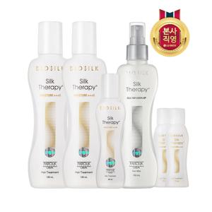 실크테라피 모이스쳐 에센스 130ml*2개+에센스60+에센스15ml*2개+인퓨전150