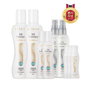 실크테라피 모이스쳐 에센스 130ml*3개+에센스60*3개+에센스15ml*5개+인퓨전150