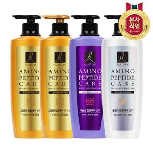 엘라스틴 아미노 샴푸/컨디셔너 600ml x 2개 (4종 택1)