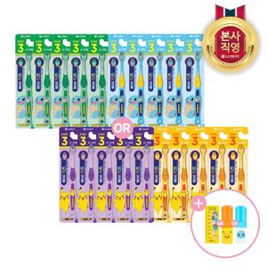 페리오 키즈 3단계 10입 x 2개 (피카츄/꼬부기) + 포켓몬 키재기 포스터/양치컵 택1