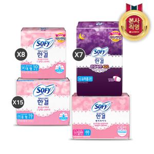 쏘피 한결 패키지 (중형 + 대형 + 슈퍼롱 + 라이너)