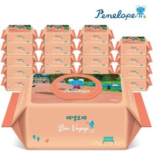 아기물티슈 본보야지 메종 캡형 70매 10팩+10팩