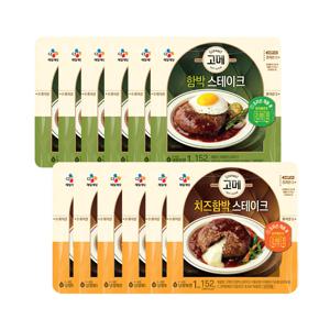 고메 함박스테이크 152g*6개+치즈 함박스테이크 152g*6개