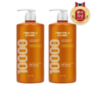 엘라스틴 프로틴클리닉 10000 단백질 고영양 샴푸 x 2개