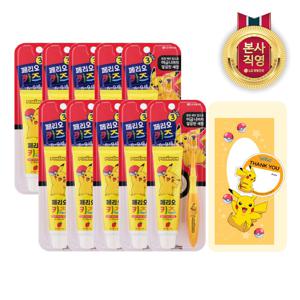 페리오 키즈 어린이 생일선물 답례품 치약 칫솔 10입 선물포장 패키지 피카츄 1박스