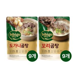 비비고 도가니곰탕 460g x9개+꼬리곰탕 460g x9개
