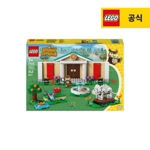 동물의숲 77056 부엉과 숲 박물관