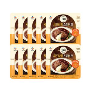 고메 치즈 함박스테이크 152g x10개