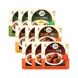 고메 함박스테이크 152g x3+치즈 함박스테이크 152g x3+토마토미트볼 147g x3