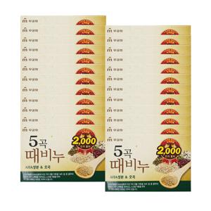 오곡 때비누 90g x24