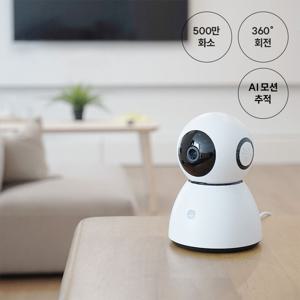 스마트 홈카메라 Pro 플러스 500만 화소 홈캠 베이비캠 펫캠 홈 CCTV 육아 출산