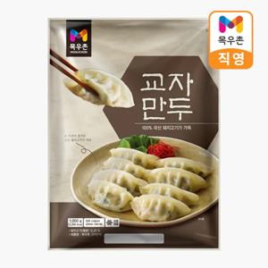 교자만두 1kg