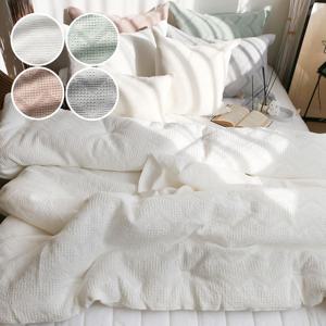 트리코띠 모달면  옥수수솜 W와플 차렵이불 (4컬러) S, Q 사이즈