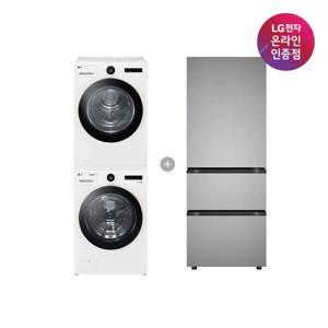 LG 트롬 세탁기건조기+ 디오스 김치톡톡 (FX23WA-20WQ + Z330MPSF11)