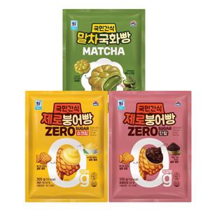 겨울간식 빵(제로붕어빵 단팥/슈크림/말차국화빵) 3종*2개