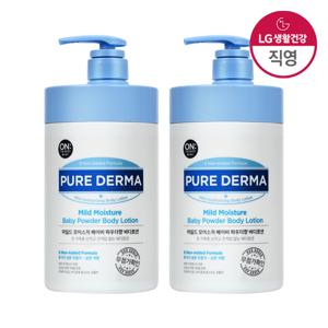 온더바디 퓨어더마 마일드 바디로션 베이비파우더 1000ml x2개