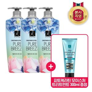 엘라스틴 퍼퓸 퓨어브리즈 컨디셔너 600ml 3개+트리트먼트 본품 증정