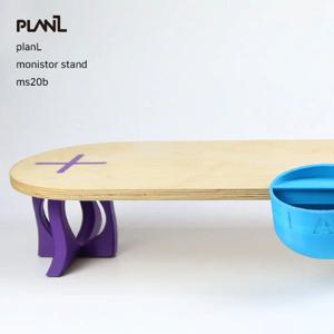 자작나무 원목모니터받침대 ms20b 길이 85cm
