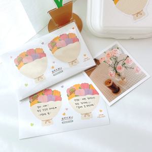 로버앤보니 꽃다발 메모지 스티커 축하 감사 편지 도무송 메모 점착식