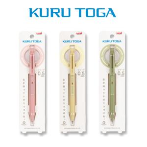 8000 쿠루토가 KS 샤프 0.5 뉴한정판 코랄핑크 크림엘로우 허브그린 각인