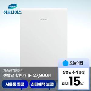 [렌탈] 가습 공기청정기 (AH-12H6050)
