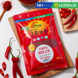 햇살촌 영양 청결 고춧가루(매운맛) 500g