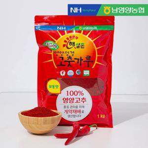 햇살촌 영양 청결 고춧가루(보통맛) 1kg