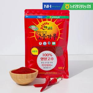 햇살촌 영양 청결 고춧가루(보통맛) 500g x 2봉