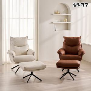 슬로버 1인용 가죽 360도 회전 소파(스툴선택)