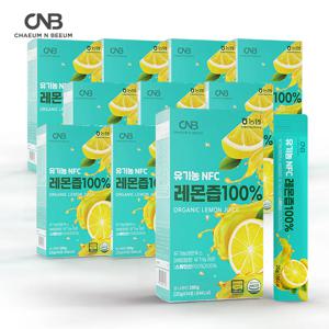 유기농 NFC 레몬즙 100% 착즙 10박스(총140포)