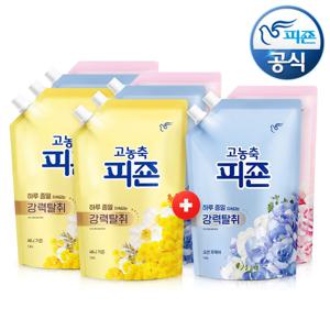 고농축 오리지널 섬유유연제 1.6L x 6개+2개더 P (향3종택)