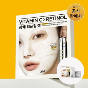 NEW비타티놀 겔 마스크 34gX5매