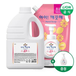 아이깨끗해 핸드워시 레몬향 대용량 2.45L+리필 1.8L (+250ml 공용기 증정)